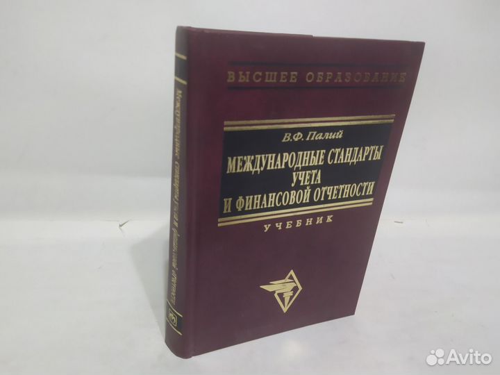 Учебник Финансовый менеджмент