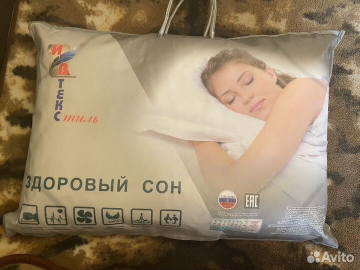 Подушка ортопедическая