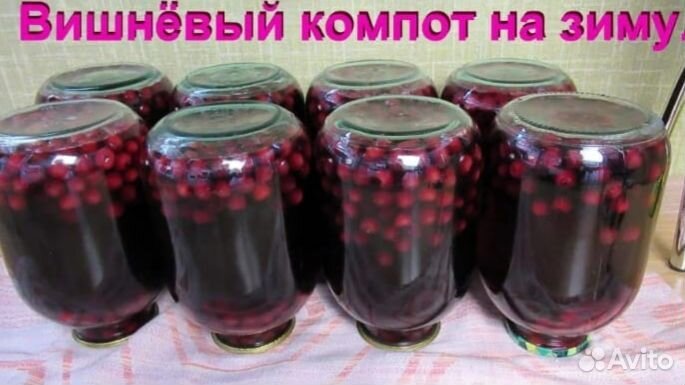 Домашние яйца, Тыквенный сок, Компот