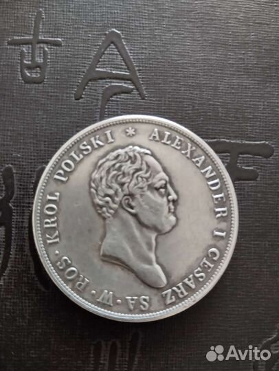 Копия 10 злотых