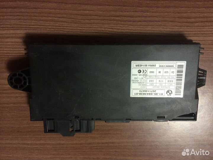 Блок управления CAS BMW X5 E70