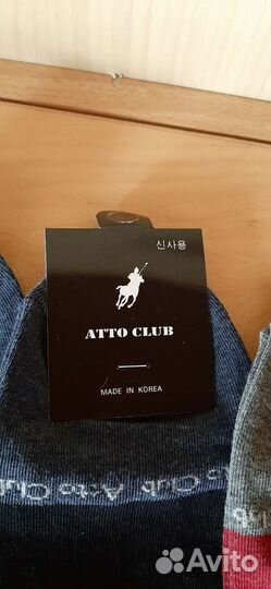 Носки мужские хлопок 100 и термоноски Корея