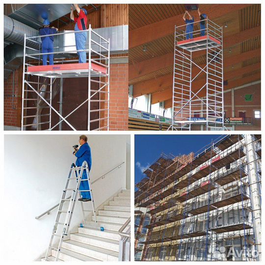 Аренда леса строительные, вышки туры, лестницы