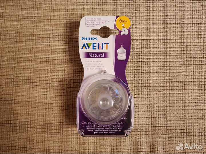 Соски бутылочные avent