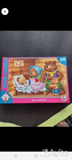 Пазлы и свитшот для Алены