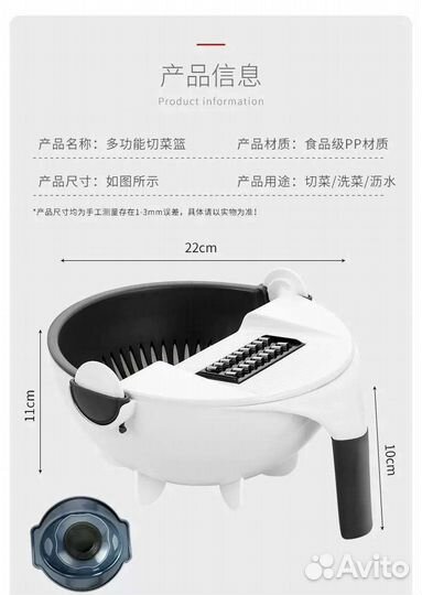 Кухонный многофункциональный инструмент