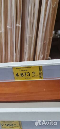 Жалюзийные дверцы для шкафа или ширма