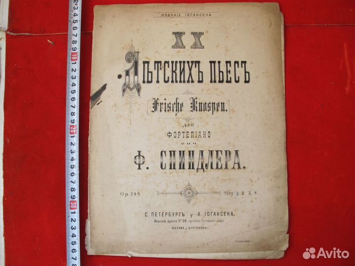 Ноты старинные Детские пьесы Ф. Спиндлера