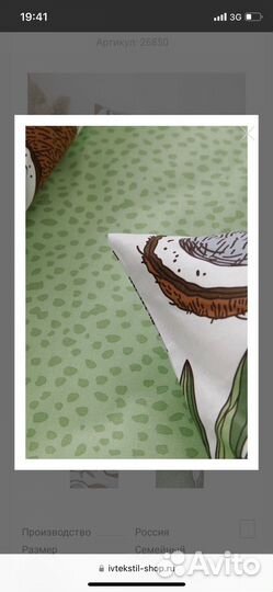 Ткани не лоскут бязь поплин перкаль 220см