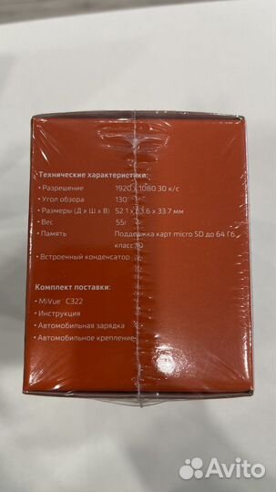 Видеорегистратор Mio Mivue C322