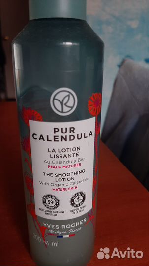 Лосьон для лица