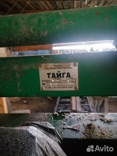 Ленточная пилорама тайга т2м
