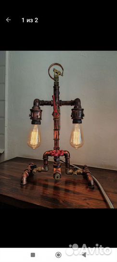 Настольный светильник стимпанк, лофт
