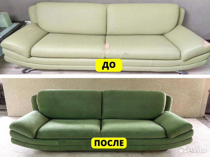 Перетяжка мебели, дивана, кресел на дому. Ремонт