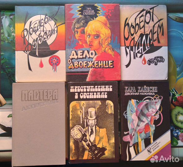 Книги Детективы Дополнение 05.09