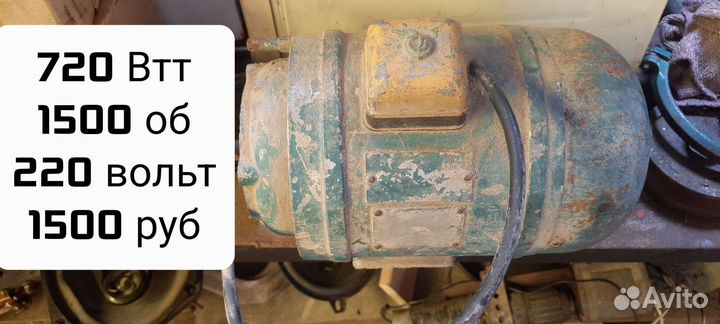 Электродвигатели