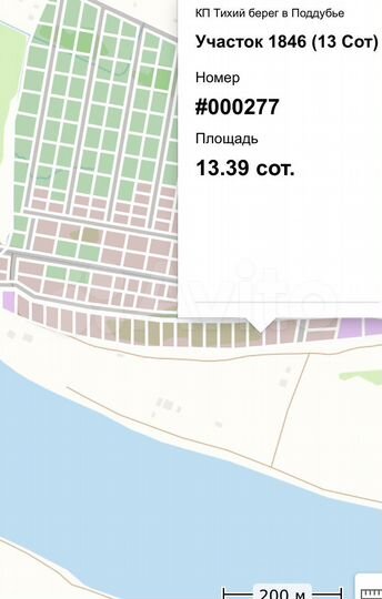 Участок 13,4 сот. (ИЖС)