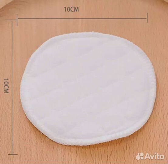 Прокладки для груди многоразовые 12 шт