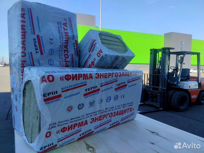 Базальтовый утеплитель Теплит Лайт