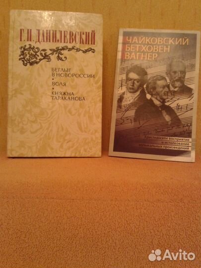 Продам книги