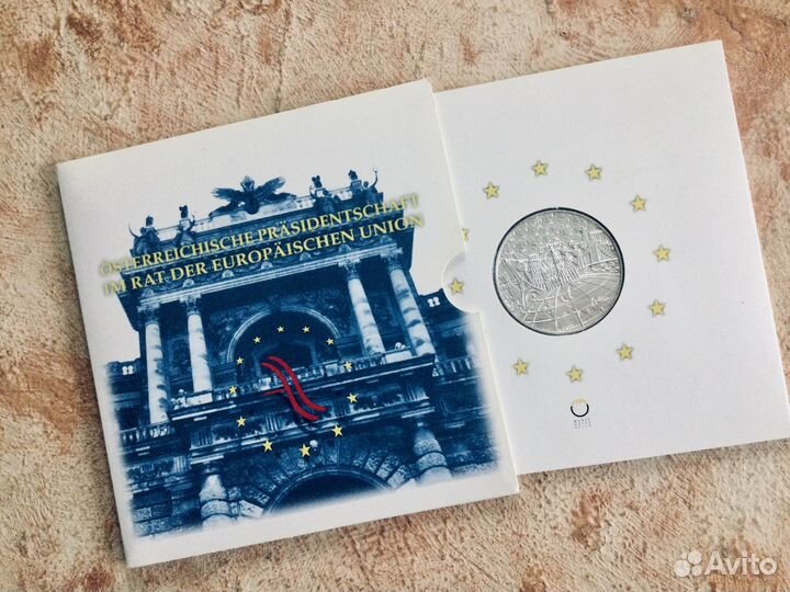 Официальная медаль президента Австрии Редкость