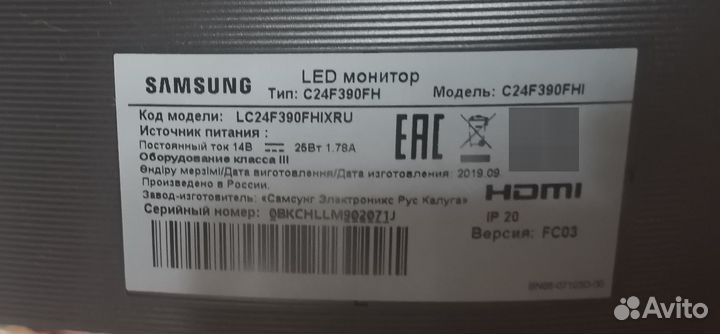 Монитор Samsung 24