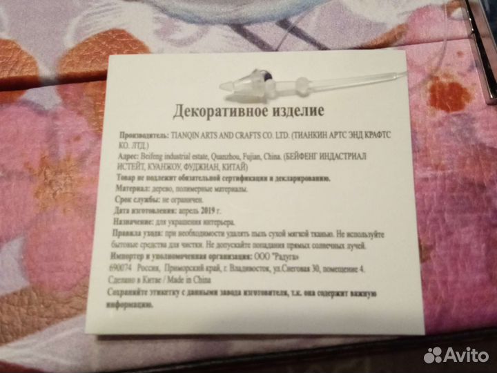 Шкатулка для украшений