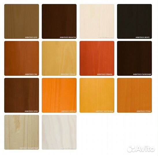 Акватекс 2 в 1, пропитка по дереву