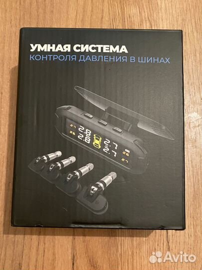 Контроль давления в шинах