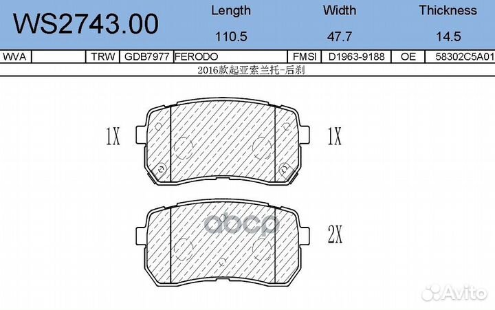 Колодки тормозные дисковые зад hyundai/KIA