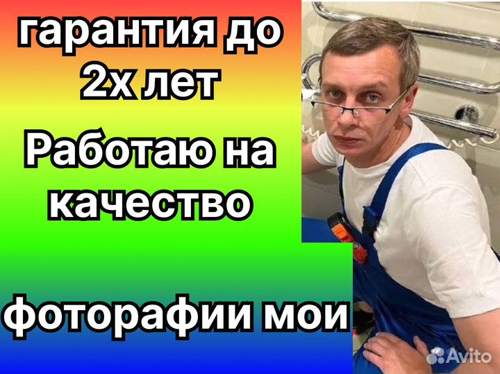 Ремонт Стиральных машин, Холодильник, Посудомоек