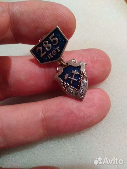 Значок берг-коллегия 285лет