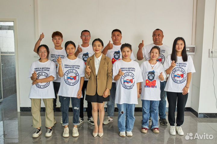 Доставка из Китая Poizon, Alibaba, 2686