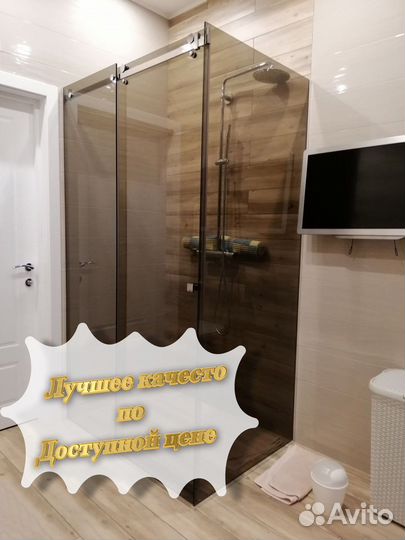 Стеклянные душевые кабины