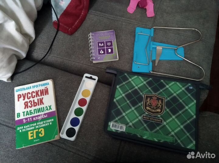Школьные принадлежности