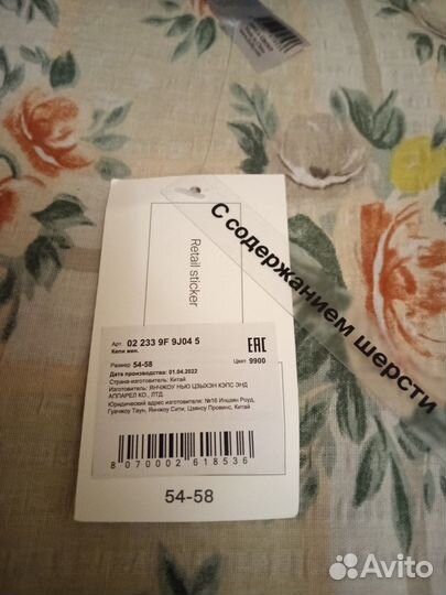 Кепка женская осень