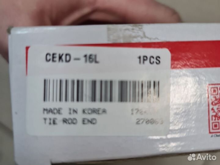 Наконечник CTR cekd16L