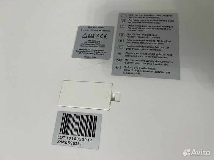 Детские весы