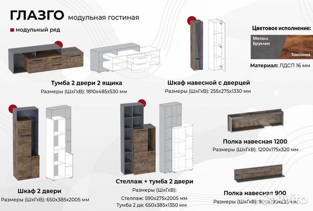 Шкаф навесной с дв 