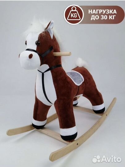 Детская качалка лошадь