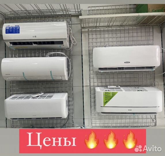 Кондиционер новый