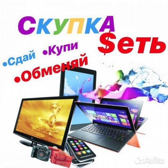 Стайлер для волос supra HSS-3002