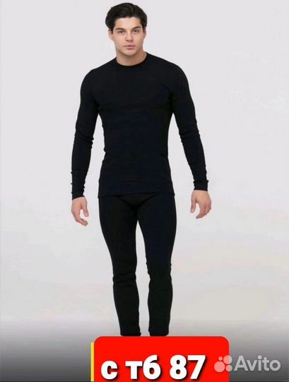 Термобелье мужское с начёсом