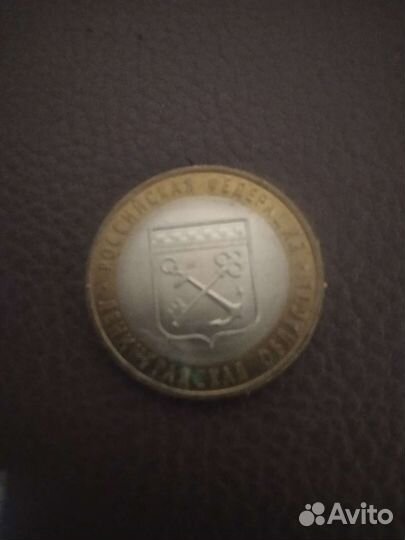 Юбилейные 10рублевые монеты