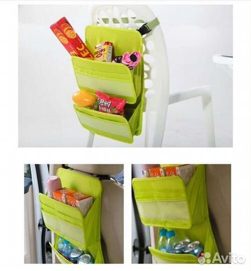Органайзер для автомобиля и дома новый
