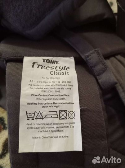 Эргорюкзак