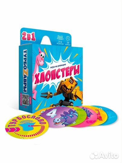 Игра настольная хлопстеры