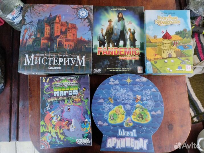 Настольные игры