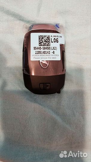 Ключ hyundai palisade