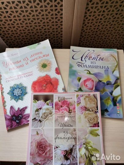 Книги рукоделие декупаж глина и др